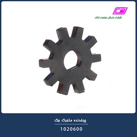 چرخدنده متحرک جک 1020600